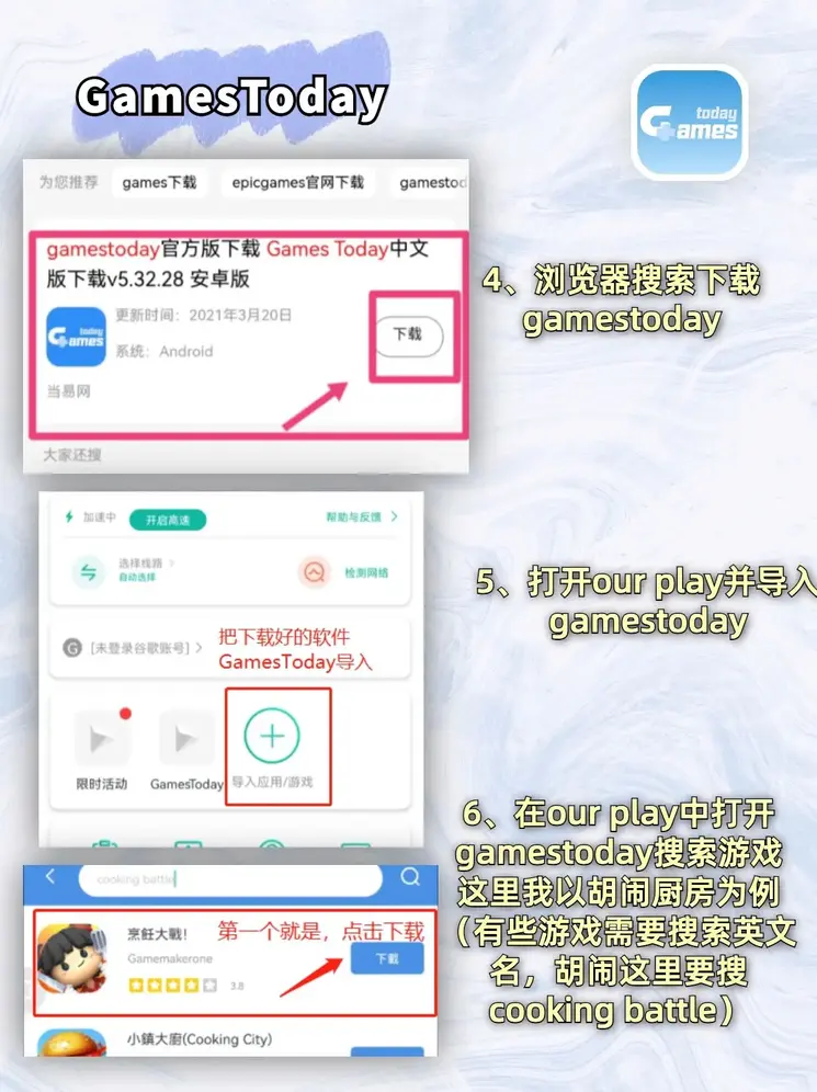 大发彩票657cc最新版本更新内容截图2